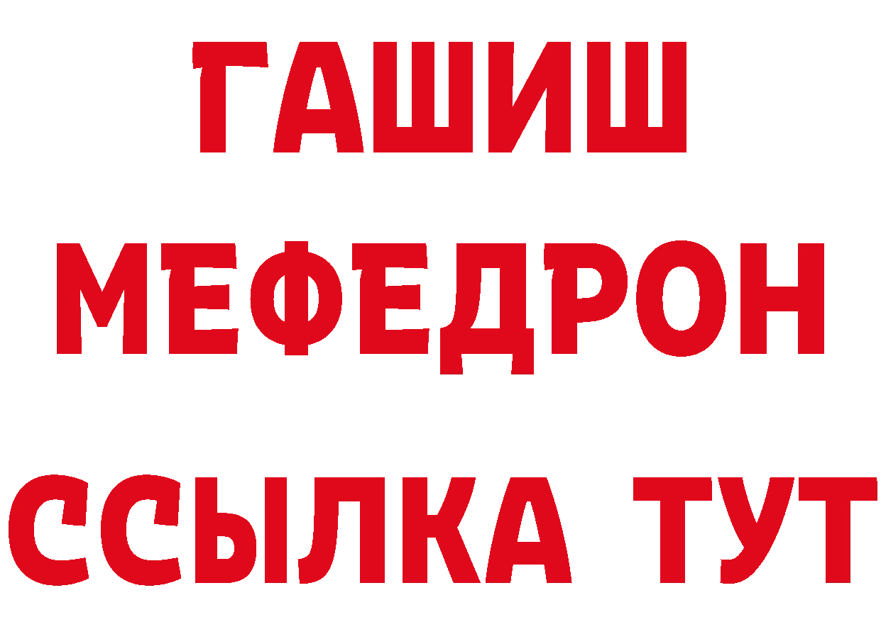 Амфетамин VHQ вход сайты даркнета hydra Цоци-Юрт